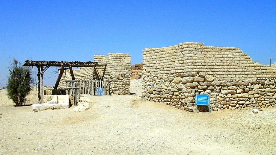 BiblePlaces Beersheba Gate Well And Tamarisk Tree Tb062400143